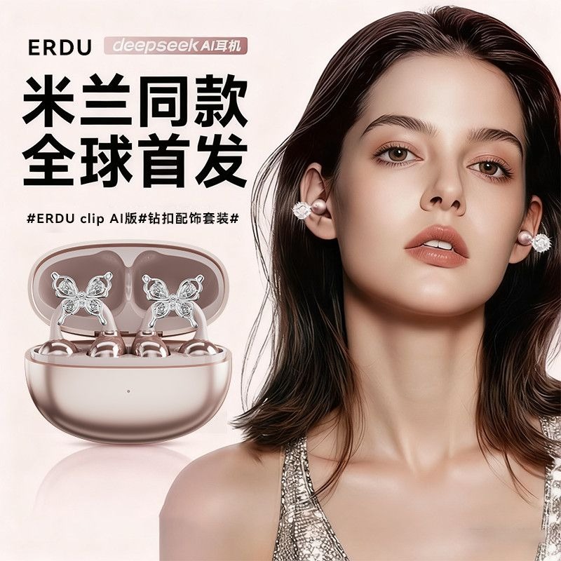 Noise Cancelling Headphone - Erdu Ear Clip Wireless Earphones Intelligent
