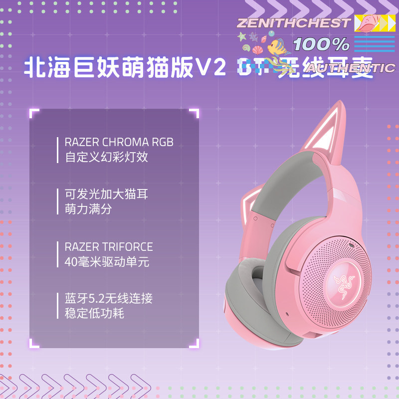 RAZER Azur Lane Collaboration  - Gaming Headset Rgb 리뷰 및 가격