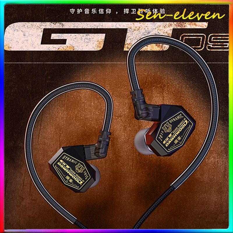 DAWNWOOD GT09 Dark Knight IEM  - In Ear Monitor Iem 리뷰 및 가격