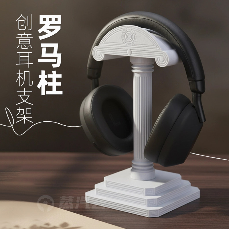 Greek Column Headphone Stand 3 - Headphone Stand Desk 리뷰 및 가격