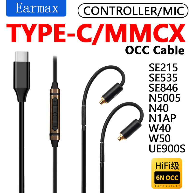 For SE215 SE535 SE846 N5005 N3 - Usb C Earphone 리뷰 및 가격