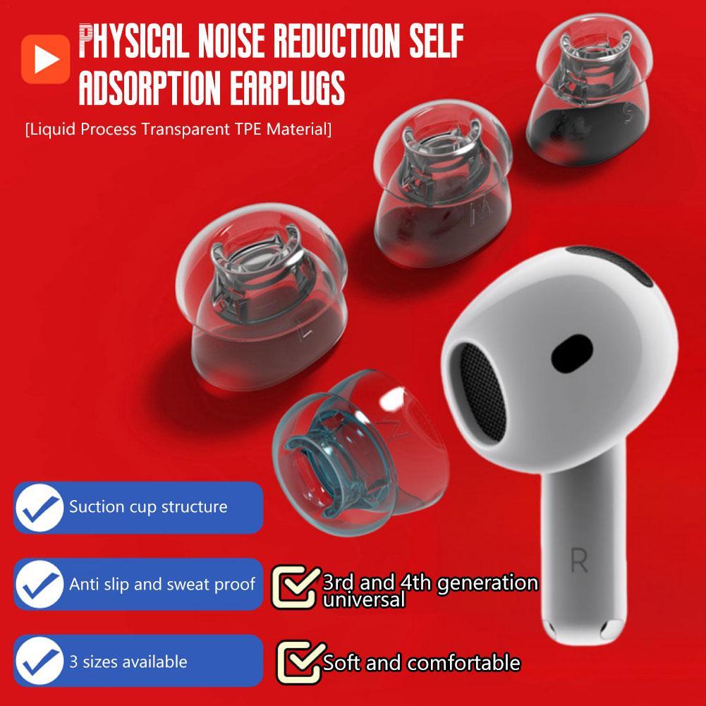 Physical Noise Cancellation Ea - Silicone Ear Tip Replacement 리뷰 및 가격